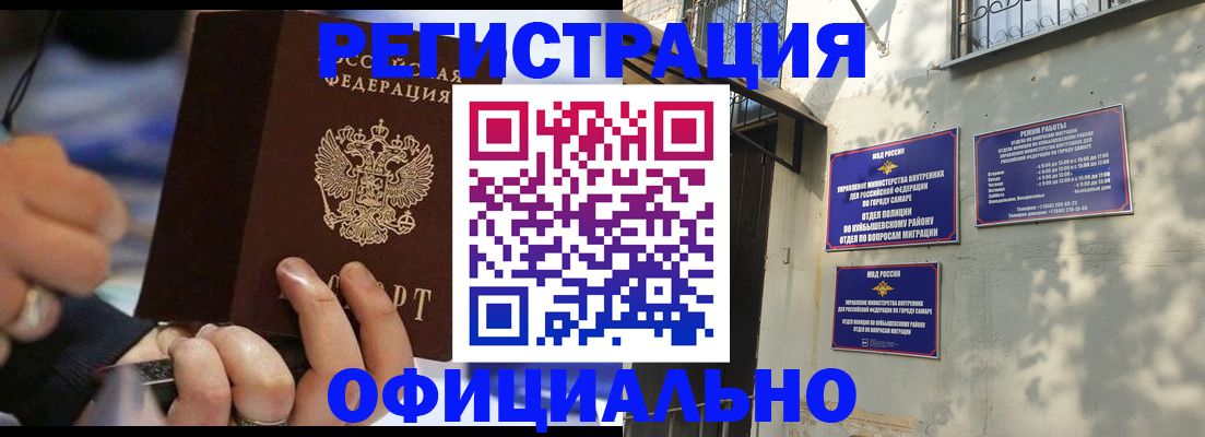 временная регистрация поиск в Пестово