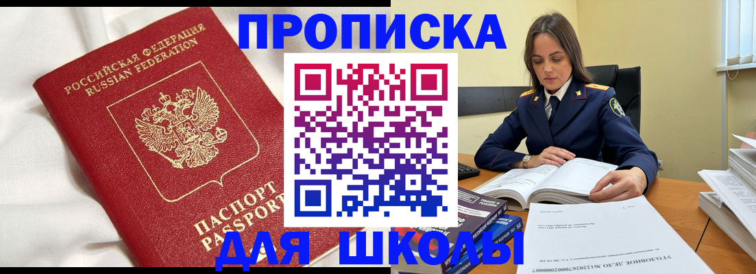 временная регистрация собственник в Пестово